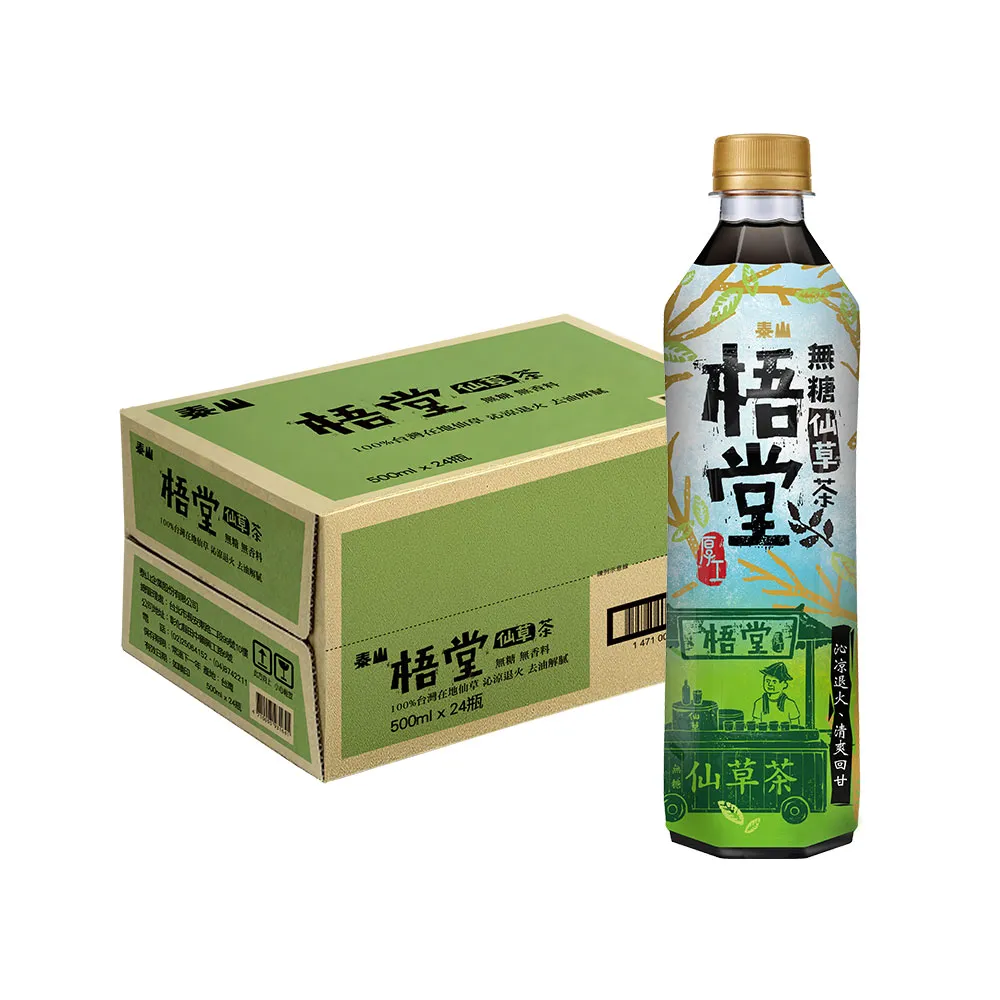 【泰山】梧堂無糖仙草茶500mlx24入/箱(官方直營 )