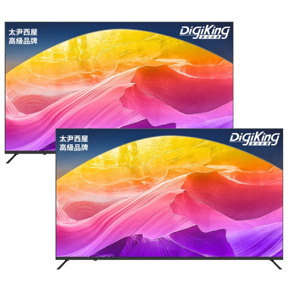 【DigiKing 數位新貴】兩組 43吋 FHD晶彩屏美學無邊低藍光液晶顯示器(DK-VM43FP11)