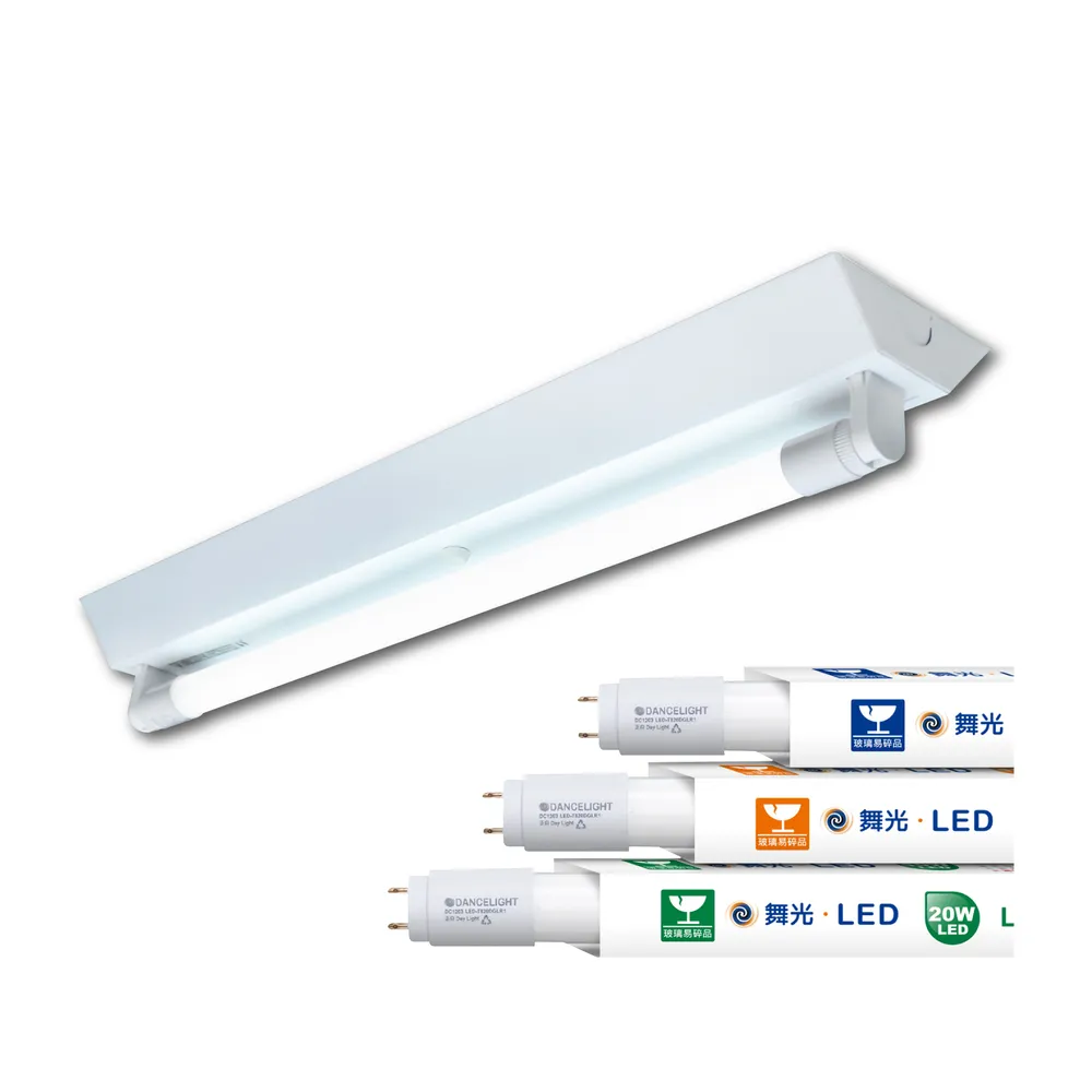 【DanceLight 舞光】二入組 T8 LED燈管 四尺單管山型燈具(白光/中性光/黃光)