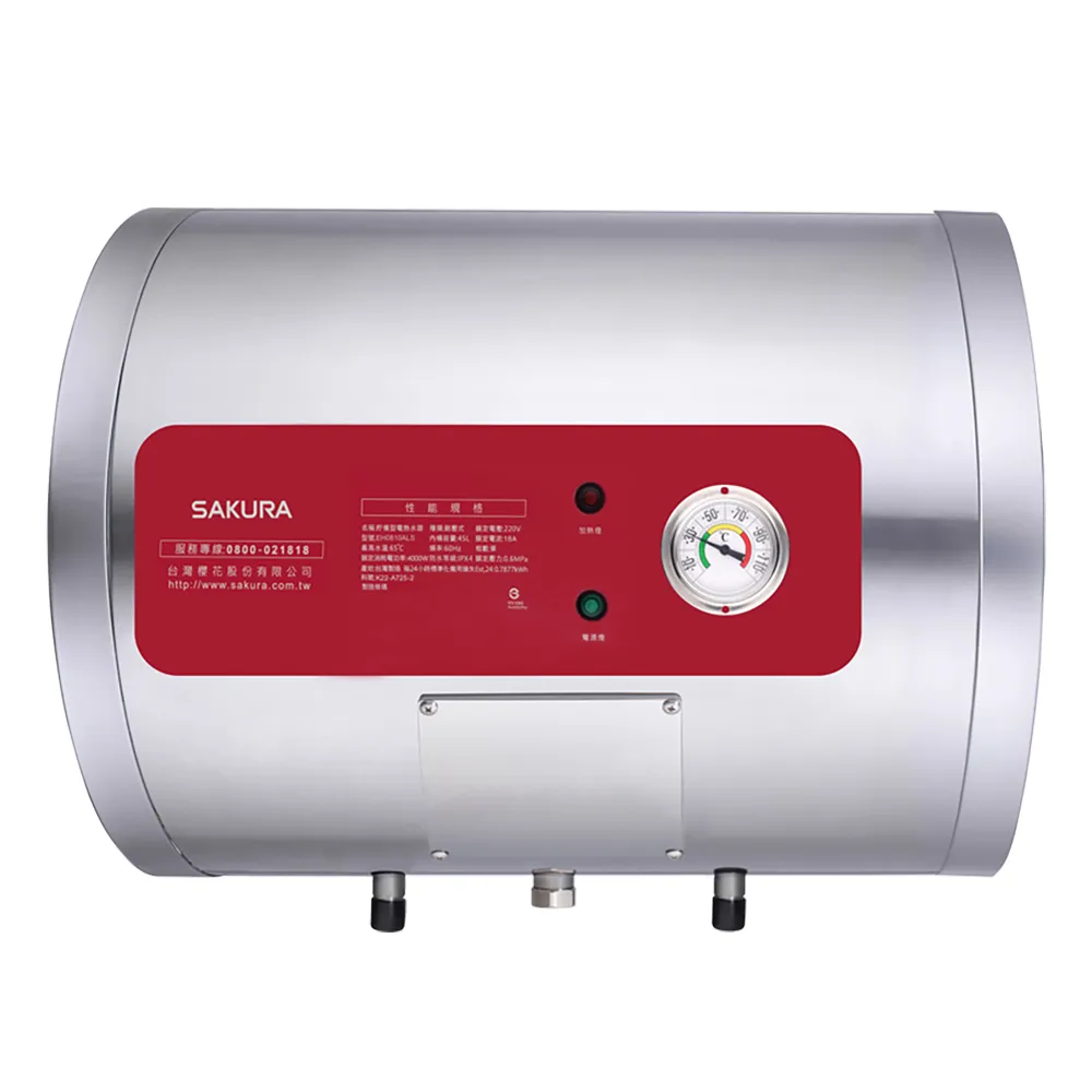 【SAKURA 櫻花】儲熱式電熱水器EH0810AL6(原廠安裝-官方直營)