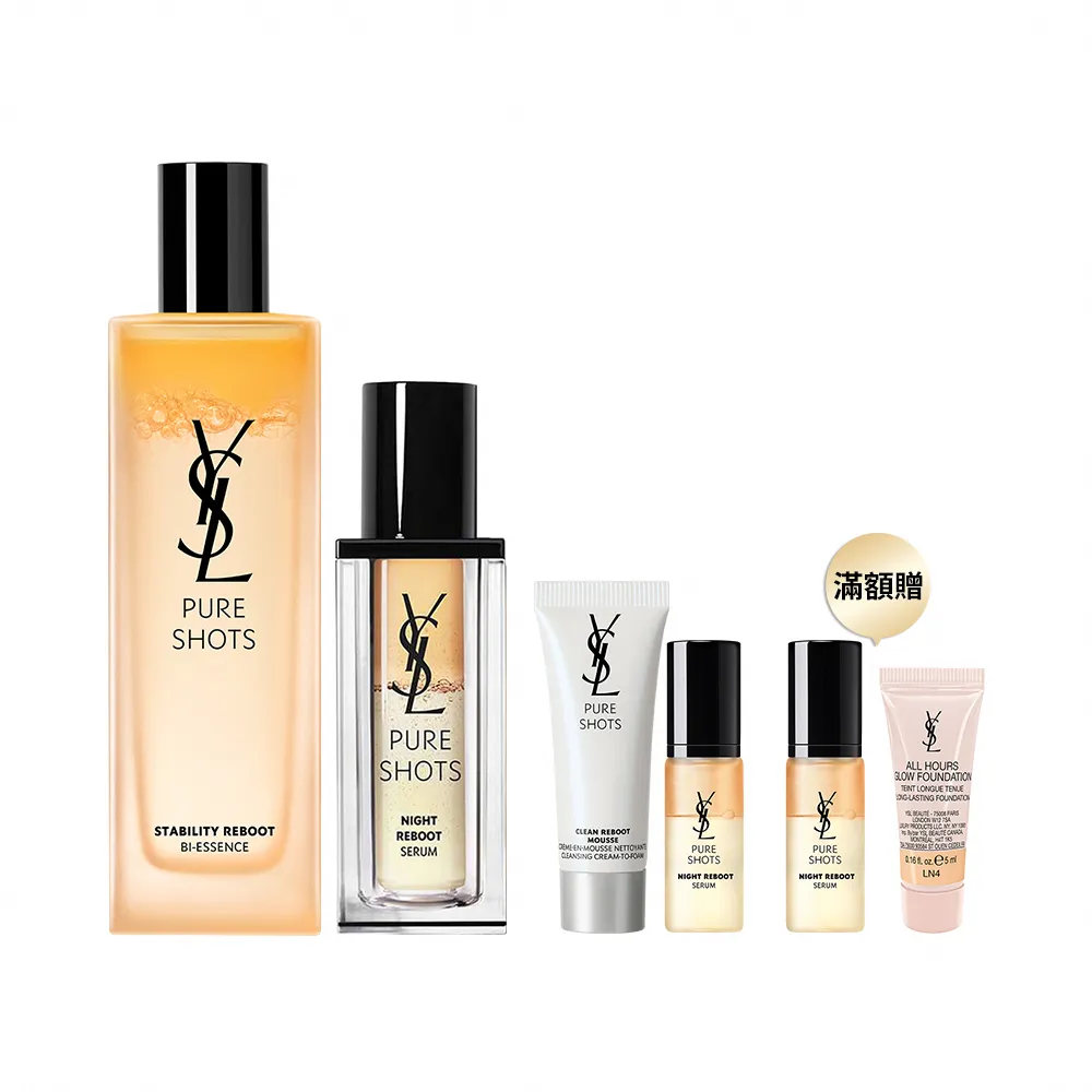 【YSL】官方直營 極效活萃調皮嫩亮組(極效活萃細緻柔膚露 150ML+仙人掌精華30ml)