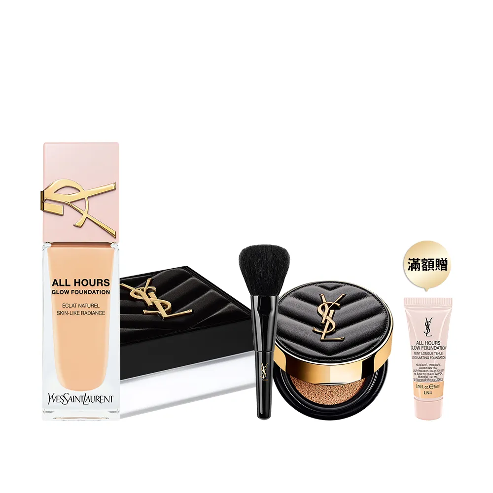 【YSL】官方直營 粉光瓶蜜粉底妝組(恆久完美裸光無瑕粉底露+恆久完美持久柔霧蜜粉)