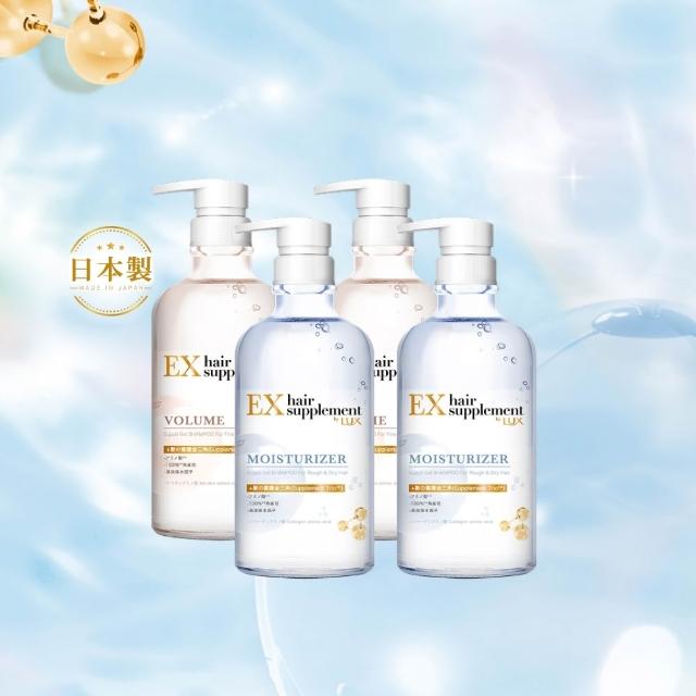 【LUX 麗仕】日本製髮的補給 胺基酸洗髮精/護髮乳450gx4入(絲蛋白/膠原蛋白/角蛋白/冰河水)