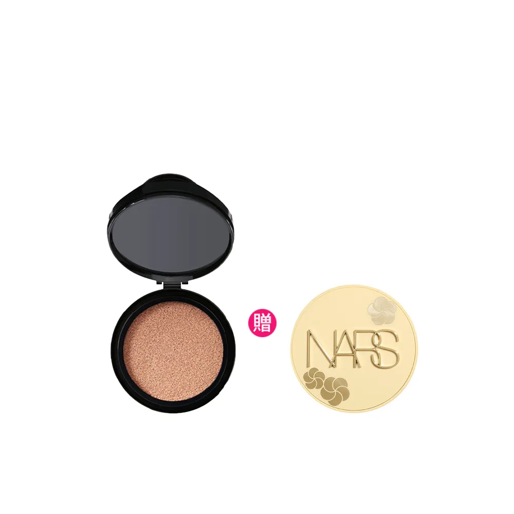 【NARS】官方直營 裸光凝亮水精華氣墊粉餅/小光圈(買就送 妝點花樣版氣墊粉盒)