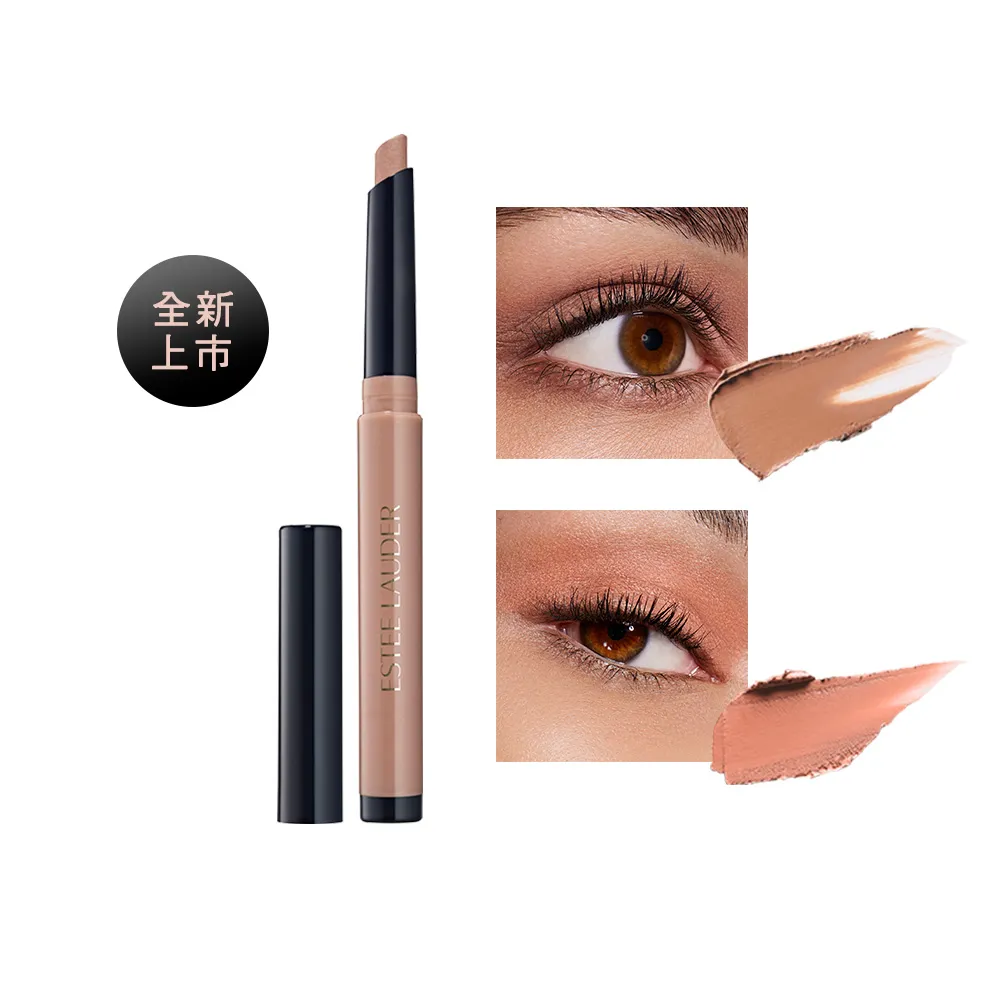 【Estee Lauder 雅詩蘭黛】絕對持色防水眼影筆