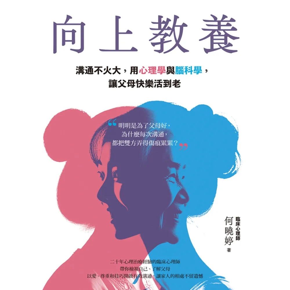 【momoBOOK】向上教養(電子書)