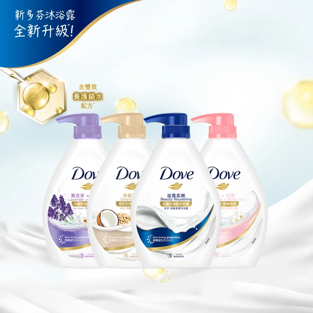 【Dove 多芬】滋養柔膚/GOFRESH系列沐浴乳900mlx4入(多款任選)