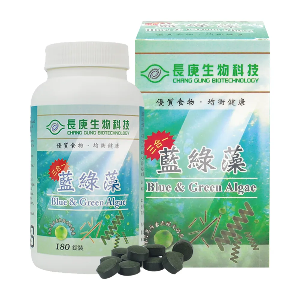 【長庚生技】藍綠藻錠X1瓶(180粒/瓶 全素可食 藍藻.綠藻)