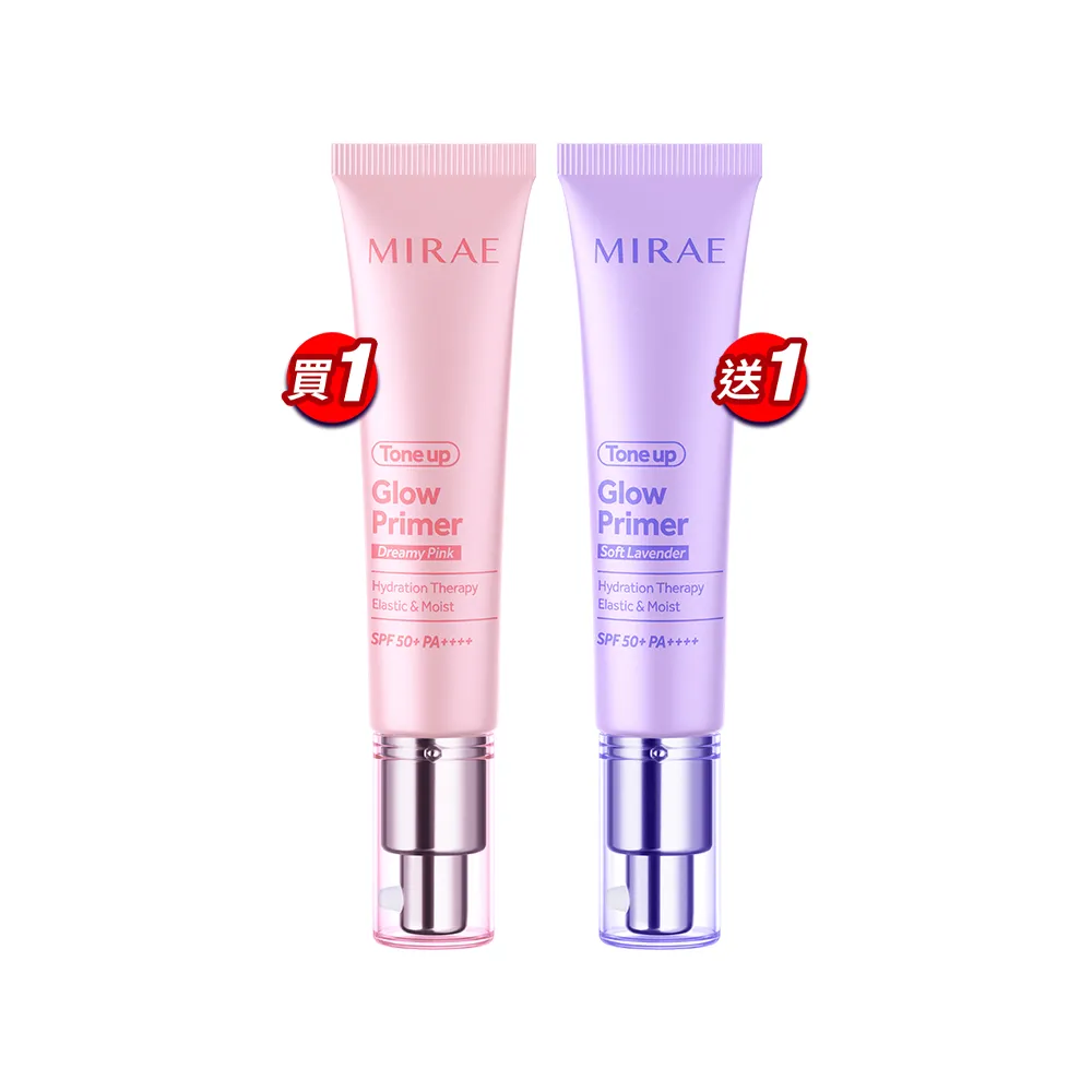 【MIRAE 未來美】Ai發光霜SPF50＋PA＋＋＋＋抗曬抗汗 2入組（素顏霜 潤色隔離防曬  兩色可選）