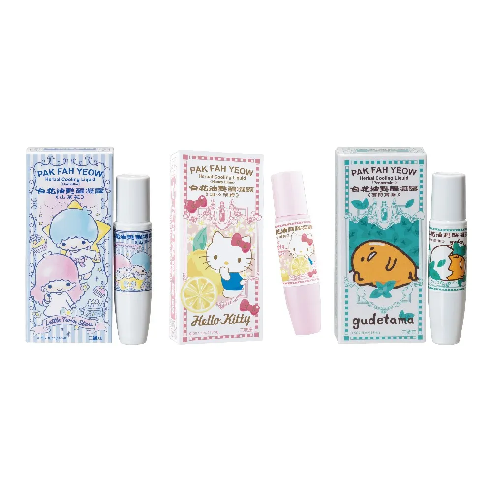 【白花油】甦醒凝露3入組-15ml/入(任選-山茶花、甜心萊姆、薄荷菁蒂)