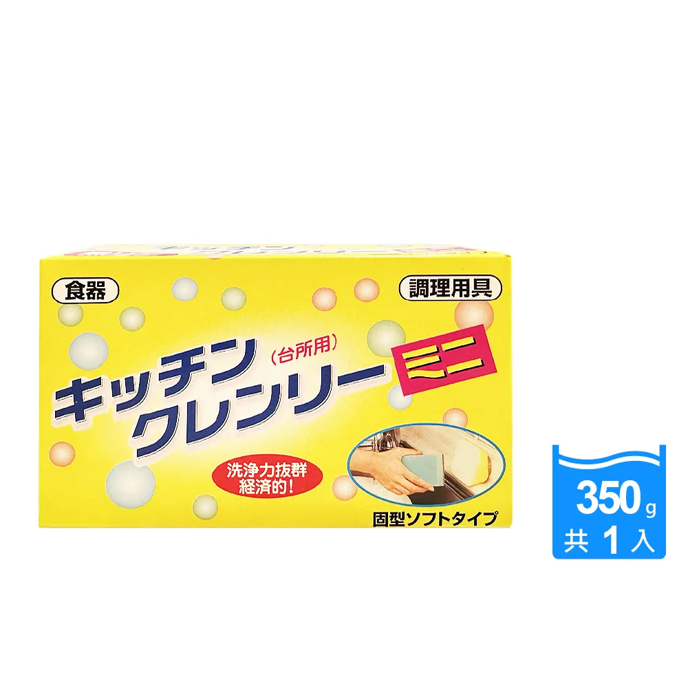 【日本Life Chemical】廚房多用途環保強力去油汙吸盤式洗碗清潔無磷皂350g/盒(附吸盤含底座碗盤餐具鍋具機)