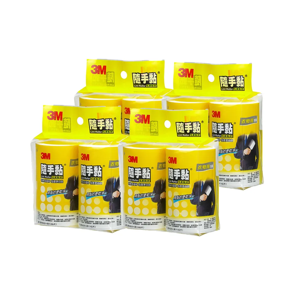 【3M】隨手黏衣物黏把836RP-56張補充包2入x4(共8入)