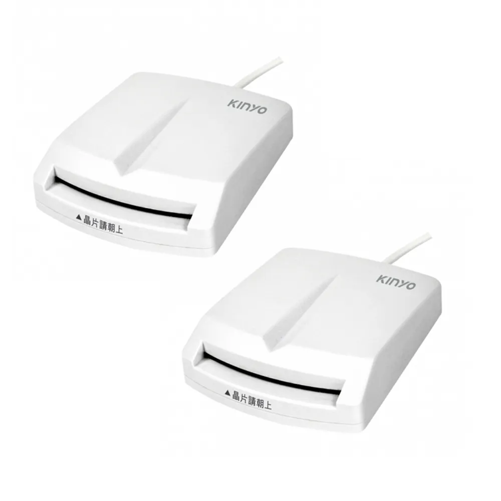 【KINYO】2件組 IC晶片ATM金融讀卡機 網路ATM轉帳 網路報稅 自然人憑證 餘額查詢(1.6M)