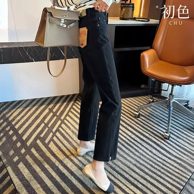 【初色】休閒風冰絲高腰拉鍊雙口袋休閒百搭牛仔褲直筒褲休閒褲長褲-共2款2色-52640(M-4XL可選)