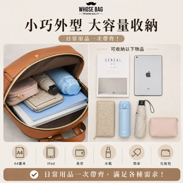 【WHOSE BAG】雙11 買一送一｜VIOLET輕量防潑水皮革後背包+A4通勤雙肩包 買就送OMNIA羊皮卡夾 超值組合