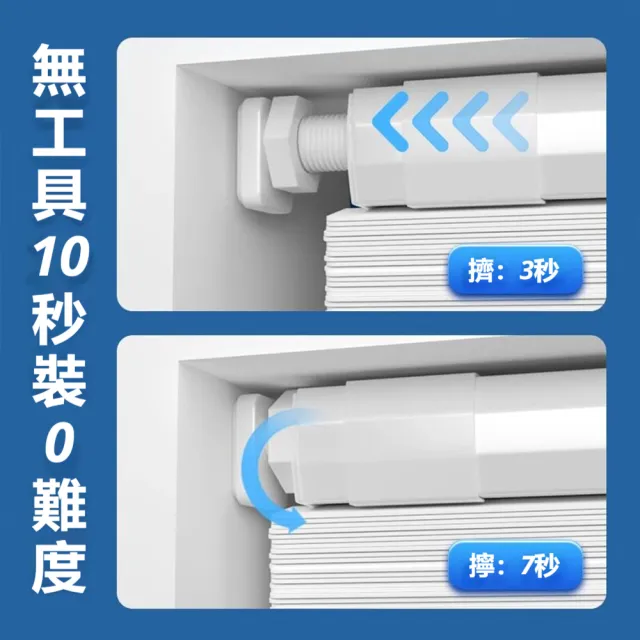恰好家居 免打孔百葉簾 可客製3㎡內  窗簾 遮陽簾 遮光簾 浴簾 遮擋簾 羅馬簾 捲簾 預購15天