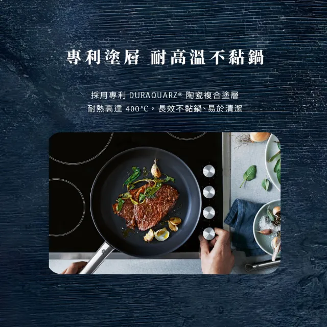 【WMF】德國製 Steak Profi 牛排專用陶瓷不沾平底鍋 28cm IH爐/電磁爐/瓦斯爐適用 煎牛排 高溫煎烤