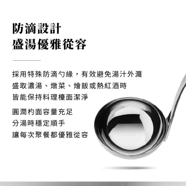 【WMF】Profi Plus 不鏽鋼圓湯勺 大湯勺 盛湯匙 料理勺 料理工具
