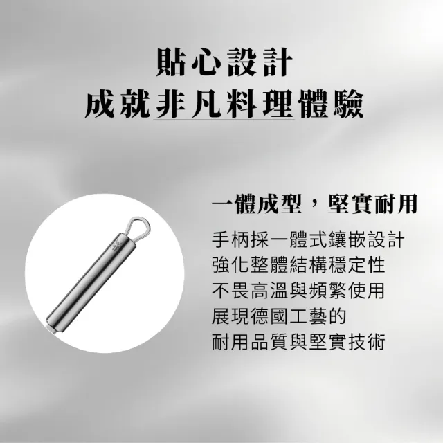 【WMF】Profi Plus 不鏽鋼圓湯勺 大湯勺 盛湯匙 料理勺 料理工具