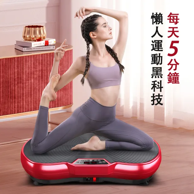 【巧可】抖抖機 律動機 搖動機 健身站立震動器 多功能震動搖擺機 有氧健身送拉繩