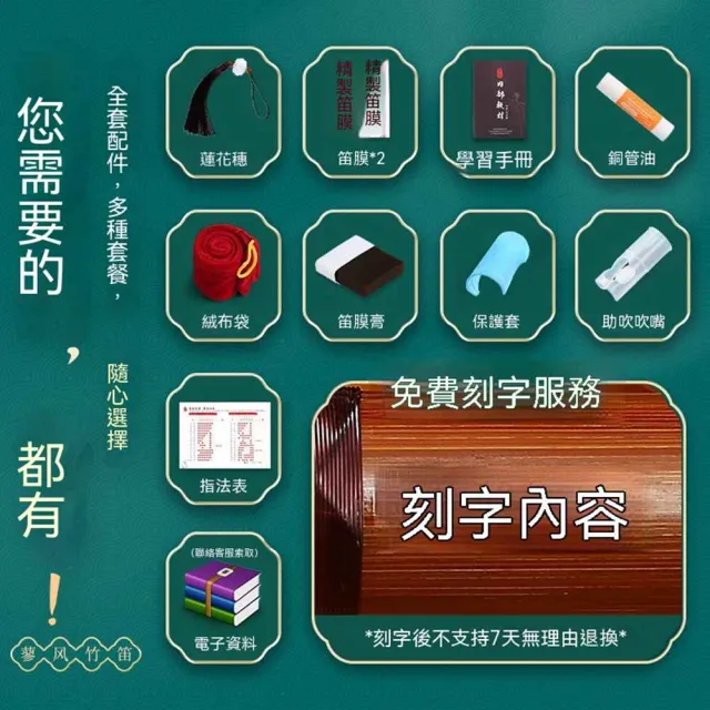 【AnDa 安達】專業竹笛初學演奏f笛子學生入門苦竹g調橫笛成人古風c調樂器