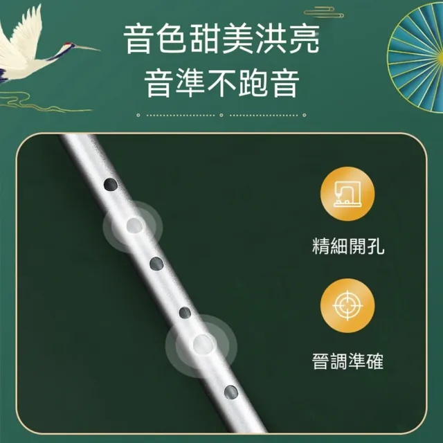 【AnDa 安達】哨笛C調D調初學專業六孔豎笛高音笛子小學生