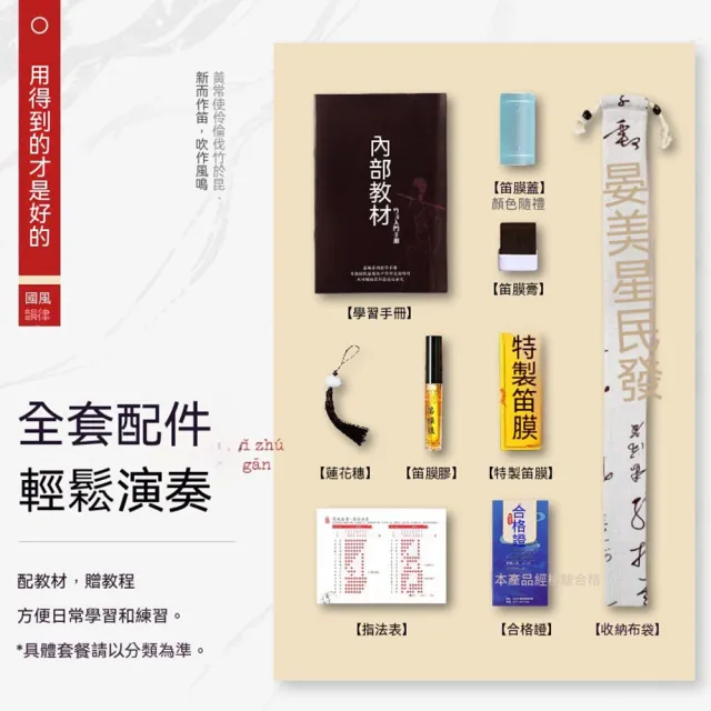 【AnDa 安達】紫竹笛專業演奏級高檔竹笛初學者E調f入門笛子樂器g成人橫笛c