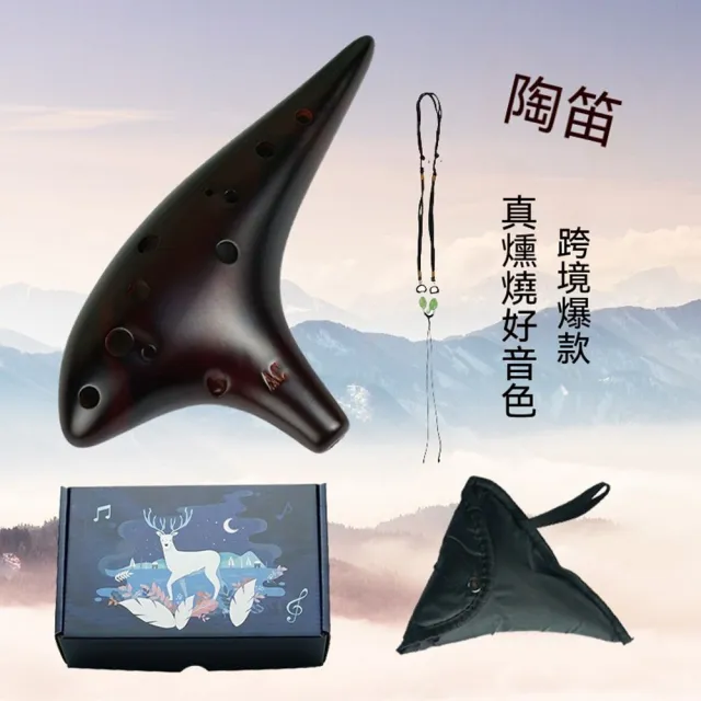 【AnDa 安達】學生樂器陶笛十二孔中音C調陶瓷AC廠家批發跨境笛子專業演奏陶笛