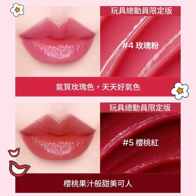 【innisfree】晨露粉嫩潤唇膏 3.2g（玩具總動員/一般版 任選)