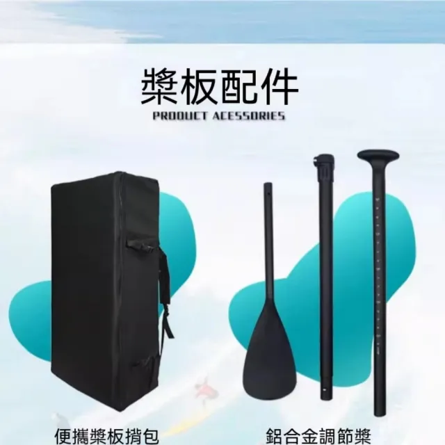 【ZHIPU 芝浦】ZHIPU 芝浦AQ-MAX 充氣 SUP 彩虹槳板成人水上衝浪路亞釣魚全能划水板