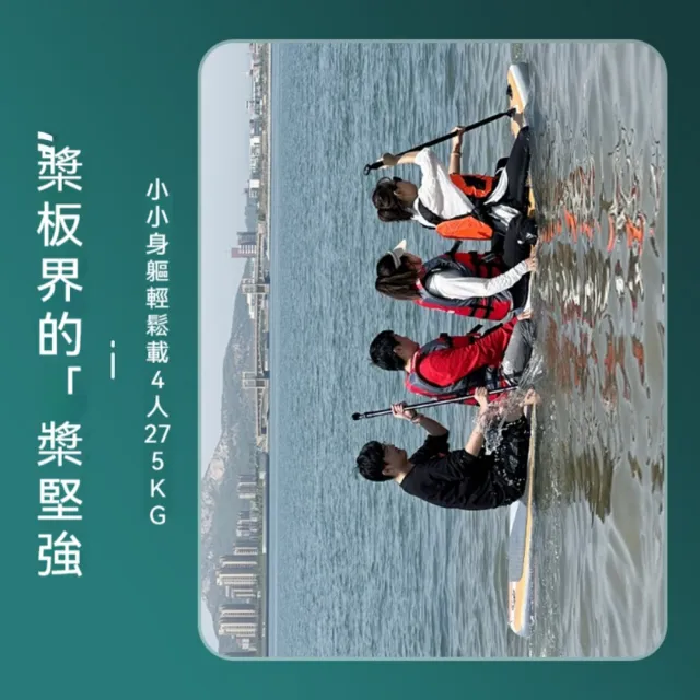 【ZHIPU 芝浦】ZHIPU 芝浦mseasfree 充氣電動 SUP 槳板雙人成人水上巡航衝浪划水板