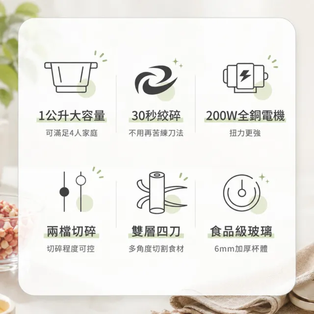 【SAMPO 聲寶】食物調理機/多功能食物料理機/絞肉機/打蛋器(KT-Z2210L)