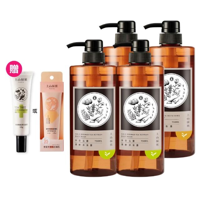 【tsaio 上山採藥】4入組-momo獨家大容量★台灣茶沐浴750ml(任選/冷泉玉露/烏龍茶沐浴乳)