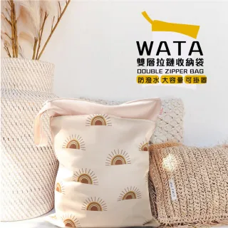 【imitu 米圖】WATA多用途防水收納袋 尿布袋 防水袋 旅行袋 30x40(幼兒園必備 髒衣袋 大人baby都適用)