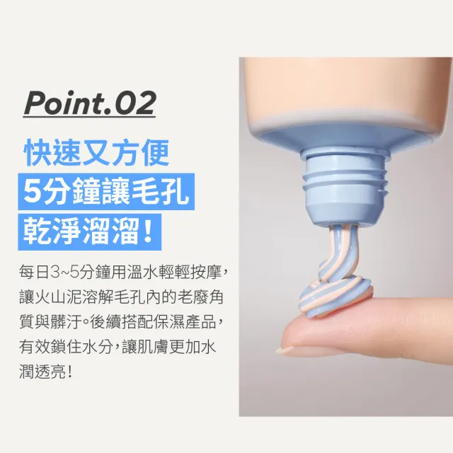 【innisfree】火山泥雙效毛孔潔淨面膜(110g)
