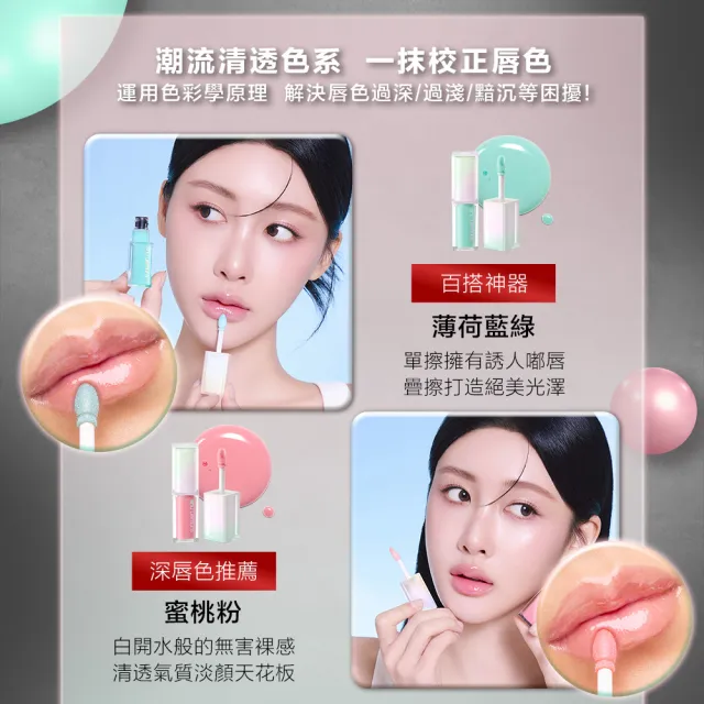 【Shu uemura 植村秀】官方直營  無色限玻光潤色嘟唇精華雙入組(嘟嘟唇/唇彩)