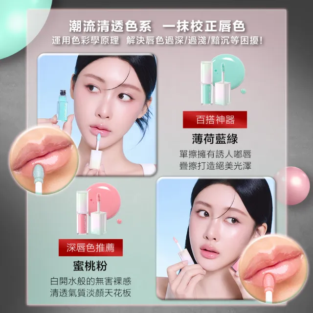 【Shu uemura 植村秀】官方直營 無色限玻光潤色嘟唇精華(Shu uemura/嘟嘟唇/唇彩)
