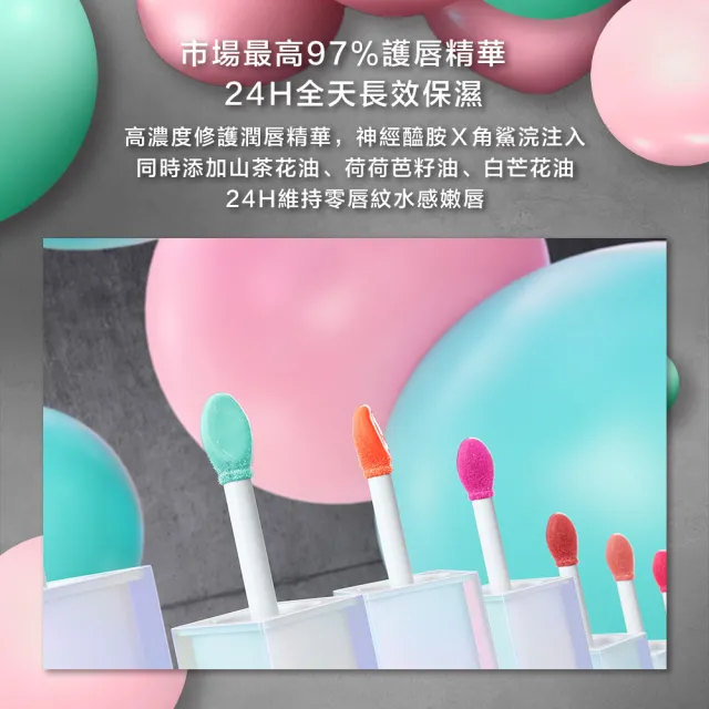【Shu uemura 植村秀】官方直營 無色限玻光潤色嘟唇精華(Shu uemura/嘟嘟唇/唇彩)