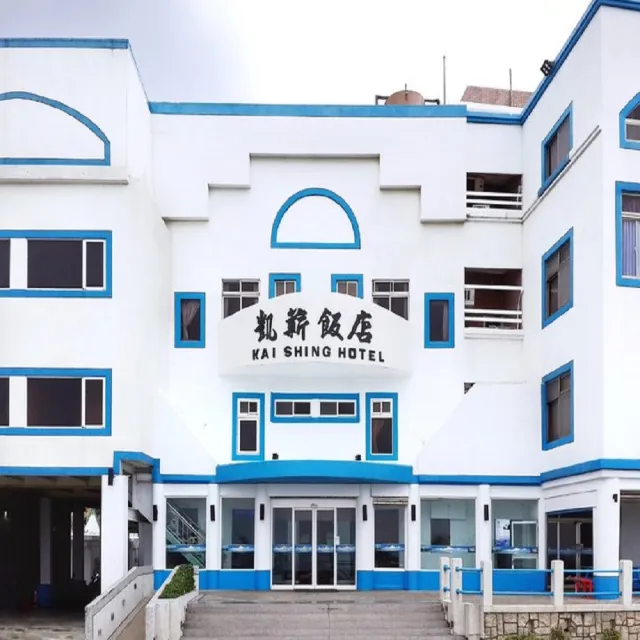 綠島凱薪飯店｜7/31偷殺!雙人2天1夜+綠島船票+飯店接送+環島機車(加贈水上活動2選1+BBQ吃到飽)