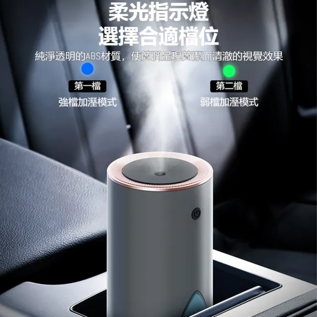 現貨 空氣加濕器 車載加濕器 桌上型加濕器 輕音香氛機 霧化機 香薰機 空氣清淨機 空氣淨化器