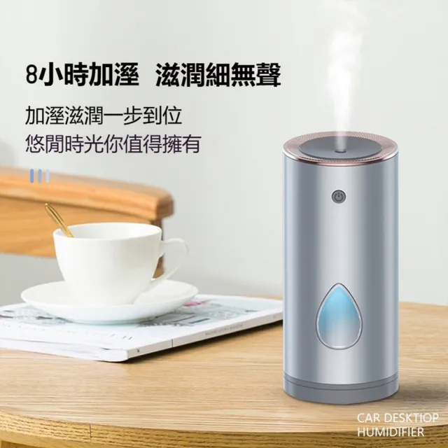 現貨 空氣加濕器 車載加濕器 桌上型加濕器 輕音香氛機 霧化機 香薰機 空氣清淨機 空氣淨化器