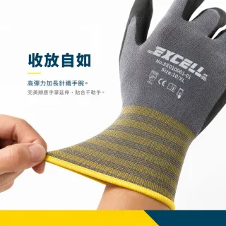 【Excell.tw】高品質防滑觸控工作手套 (6雙/包)｜超強透氣排汗 15針編織 零延遲靈敏觸控 丁腈橡膠發泡塗層
