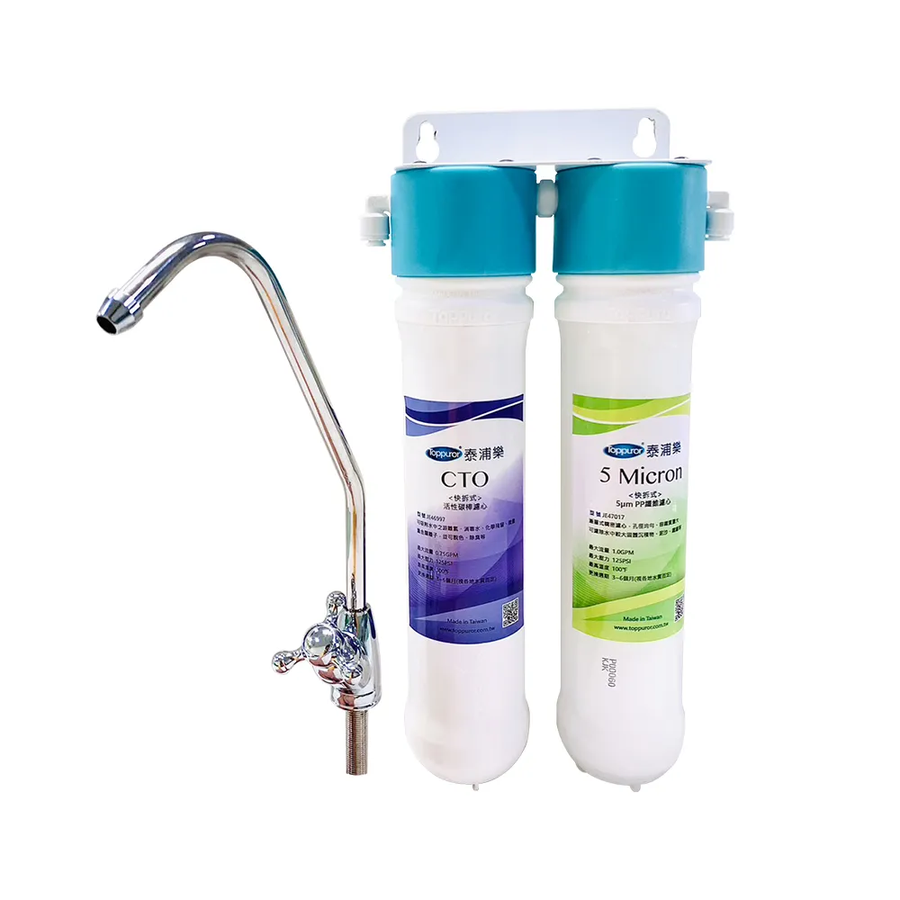 【Toppuror 泰浦樂】快拆式雙道淨水器_JC49974