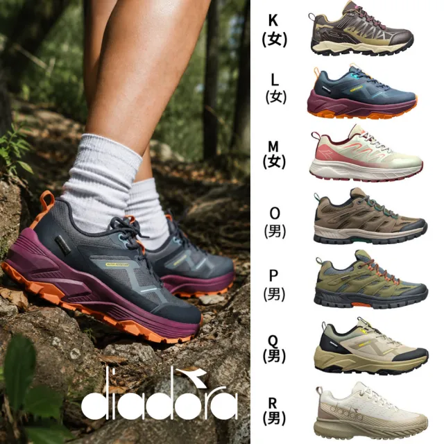 【DIADORA】女鞋 男鞋 防潑水 越野鞋 運動鞋 登山鞋 健走鞋 戶外鞋(多款任選)
