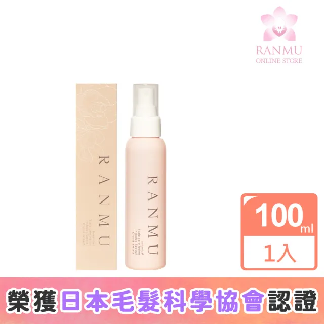 【RANMU蘭夢 官方直營】精粹養髮液100mL(頭皮精華 頭皮護理 養髮精華)
