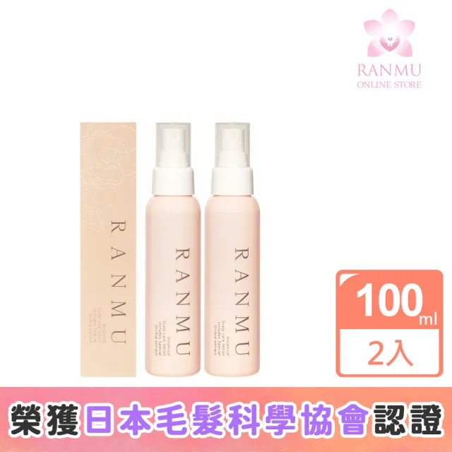 【RANMU 蘭夢】精粹養髮液100mLx2入組(頭皮精華 頭皮護理 養髮精華)