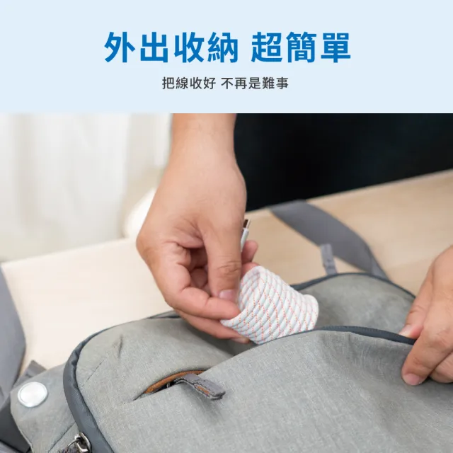 【Philips 飛利浦】獨家Type-C to Type-C 240W 不打結磁吸收納編織線 150cm(DLC4588C)