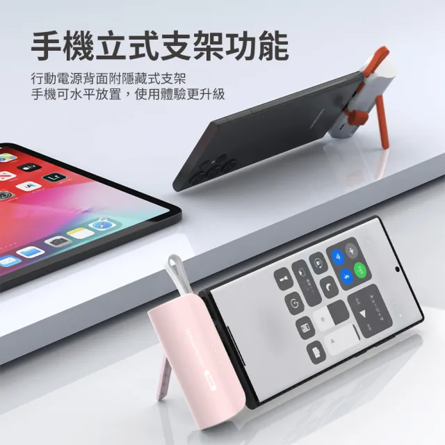 【Philips 飛利浦】獨家DLP2550C 4900mAh 10W TypeC直插自帶線口袋行動電源(17.88Wh_具Wh標示)