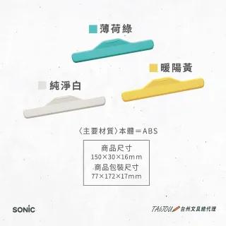 【SONIC】CP-4196 強磁文書夾 (書夾 冰箱夾  )