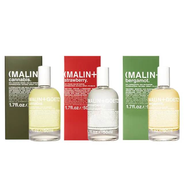 【(MALIN+GOETZ)】淡香精 50ml(多款任選 國際航空版)